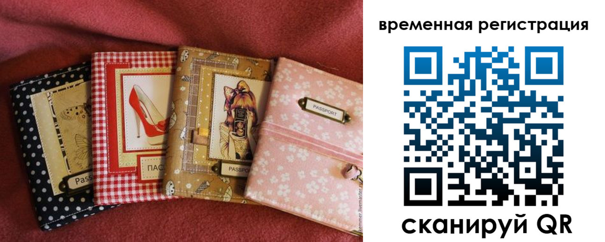 миграционный учет в Лысьве
